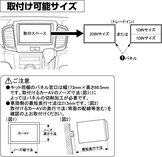 スズキ スペーシア/スペーシアカスタム用カーAV取付キット NKK-S77D 9jupf8b スズキ スペーシア⁄スペーシアカスタム用カーAV取付キット NKK-S77D